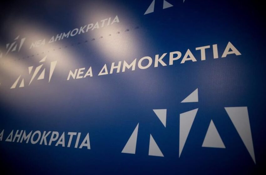  Νέα Δημοκρατία: Τα μέλη της επιτροπής εκλογικού αγώνα για τις ευρωεκλογές – Πρόεδρος ο Παναγιωτόπουλος