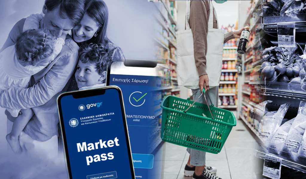 ot market pass1