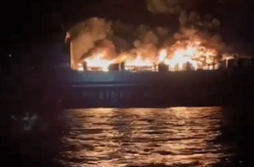  Φωτιά σε εμπορευματοκιβώτιο πλοίου μεταφοράς κοντέινερ ανοιχτά της Κέας