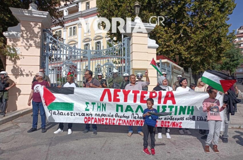  Θεσσαλονίκη: Νέα πορεία υπέρ του Παλαιστινιακού λαού 