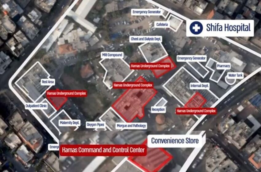  IDF: Κάτω από νοσοκομείο το αρχηγείο της Χαμάς – Άμεση διάψευση από Χαμάς – Έρχεται επιχείρηση που θα καταστρέψει τις σήραγγες