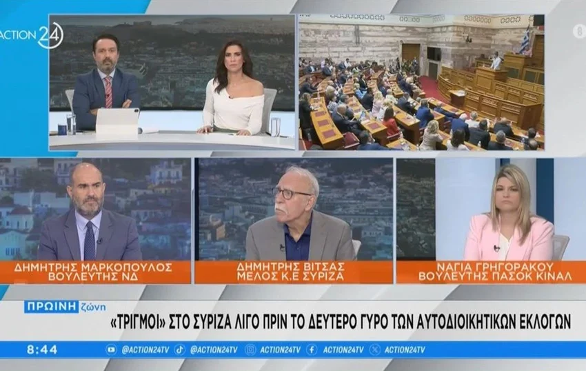  Βίτσας : Ο Τσίπρας δεν απείλησε ποτέ με διαγραφές