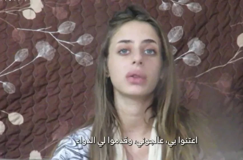  Χαμάς: Έδωσε στη δημοσιότητα βίντεο με ισραηλινή αιχμάλωτη με σπασμένο χέρι