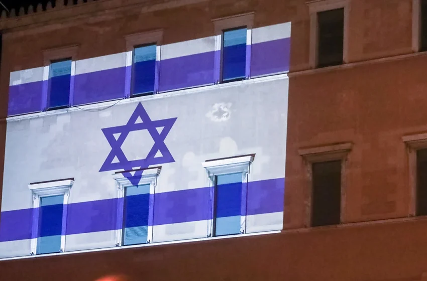  ΚΚΕ: Απαράδεκτη η φωταγώγηση της Βουλής με τη σημαία του Ισραήλ