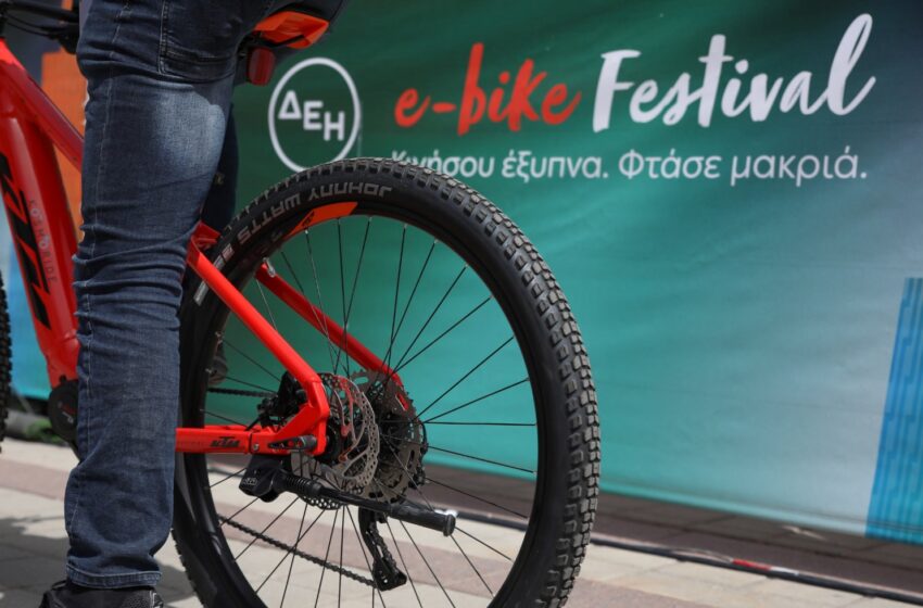  ΔΕΗ: Το ΔΕΗ e-bike festival επιστρέφει στις γειτονιές της Αθήνας