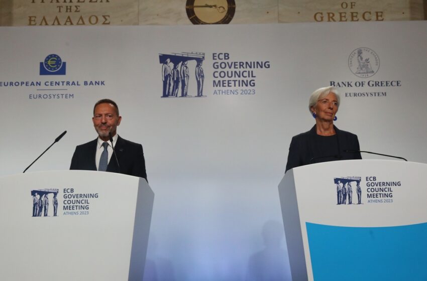  ΕΚΤ: Πάτησε φρένο στην αύξηση επιτοκίων  για πρώτη φορά μετά από 15 μήνες – Τι σημαίνει για την οικονομία