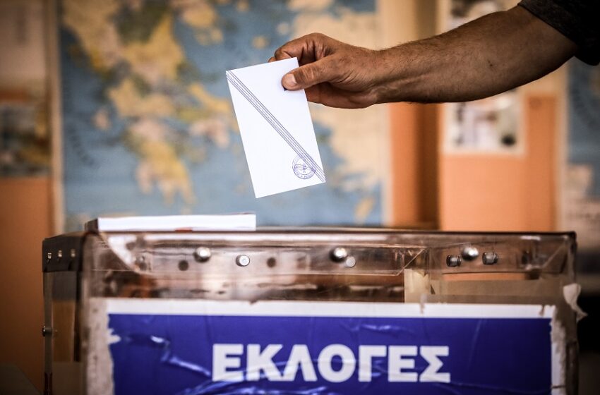  Δημοσκόπηση GPO: Κυριαρχία ΝΔ, εδραιώνεται στη 2η θέση το ΠΑΣΟΚ, 3ος ο ΣΥΡΙΖΑ – Το ποσοστό για τη Νέα Αριστερά και η έκπληξη για τις Ευρωεκλογές