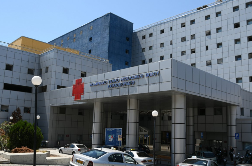  Καραμέτος: Εικόνες διάλυσης στο νοσοκομείο Βόλου – “Το τμήμα επειγόντων έχει φθάσει στα όριά του”
