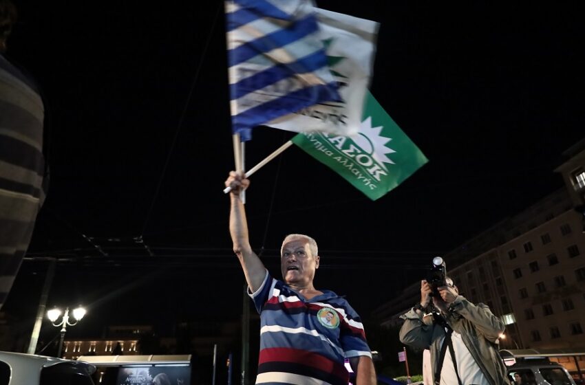  Το… ΠΑΣΟΚ βγήκε στους δρόμους της Αθήνας με σημαίες μετά τη νίκη Δούκα