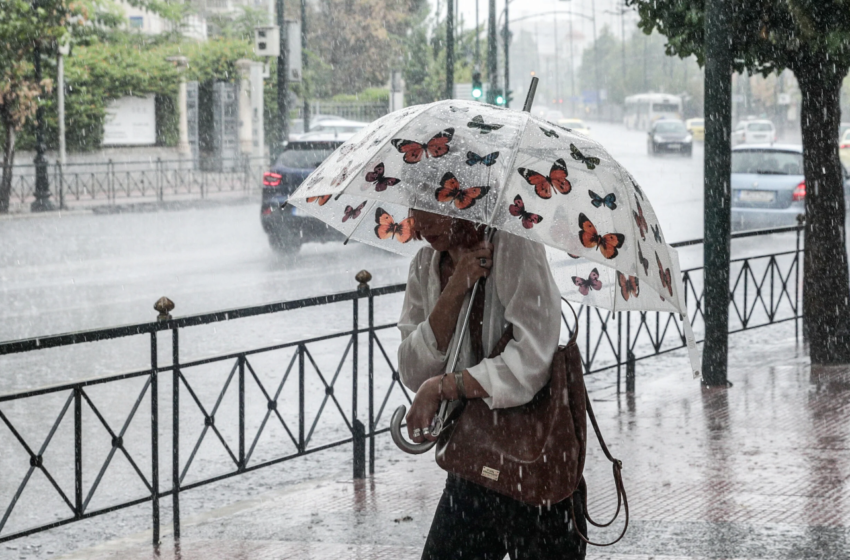  LIVE Κακοκαιρία Ciaran: Καταιγίδες και ακραία φαινόμενα σε όλη τη χώρα – Νέα επικαιροποίηση του δελτίου από την ΕΜΥ