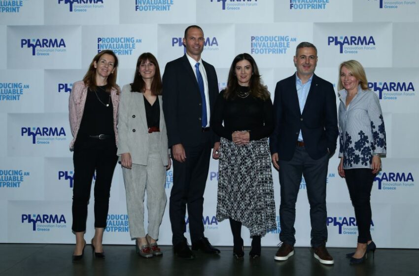  PhARMA Innovation Forum Greece: Εντυπωσιακά θετικός ο αντίκτυπος της φαρμακευτικής καινοτομίας στην Ελλάδα