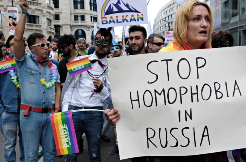  Η Ρωσία θέλει να απαγορεύσει το “διεθνές κίνημα ΛΟΑΤΚΙ+ – Να καταχωρηθεί ως εξτρεμιστικό
