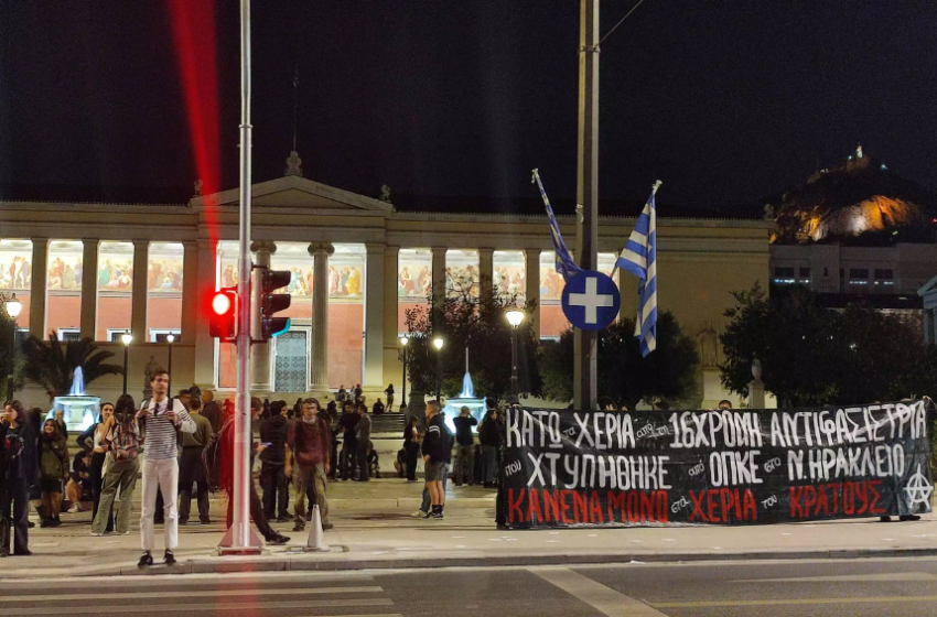  Τραυματισμός 16χρονης στο Νέο Ηράκλειο: Τα 3 σημεία που “κολλάνε” την έρευνα της ΕΛ.ΑΣ.