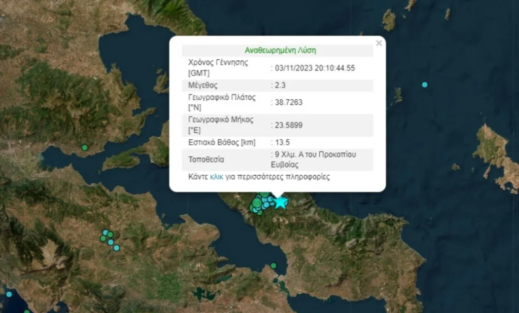 Screenshot 3 6