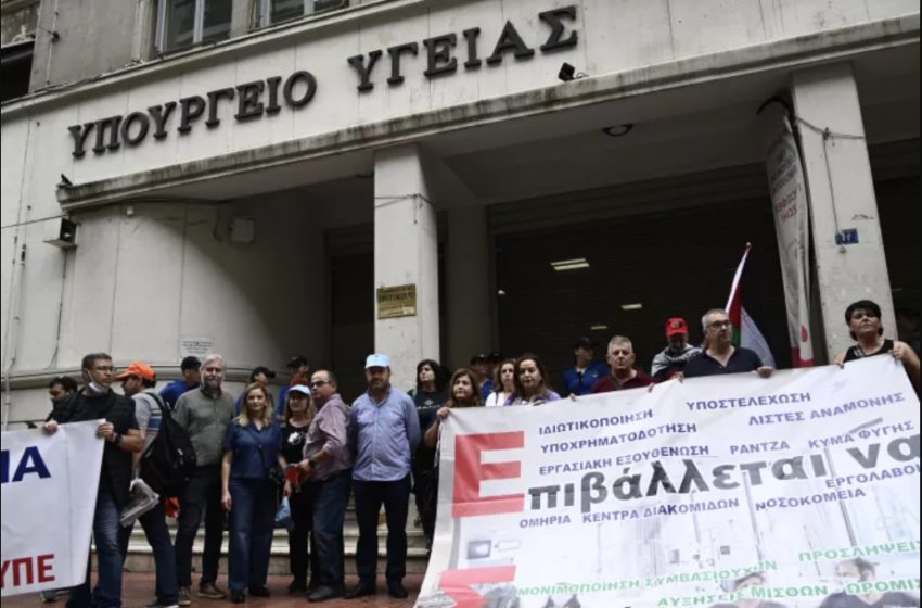  48ωρη απεργία ιατρών ΕΣΥ: Καμία έκπτωση στις ανάγκες μας! Δε θα γίνει η απώλεια συνήθεια!