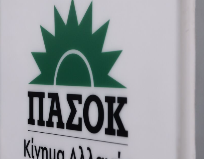  ΠΑΣΟΚ: Η κυβέρνηση αδυνατεί να ελέγξει τα πογκρόμ από ακραία βίαιες ομάδες