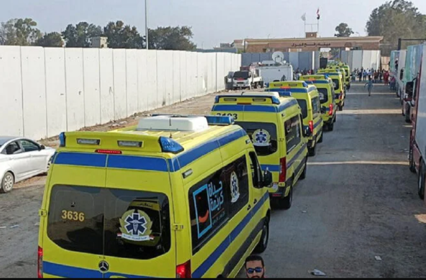  Ομάδες τραυματιών φθάνουν από τη Γάζα στην Αίγυπτο