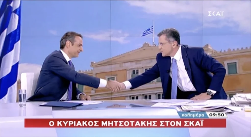aftias mitsotakis skai