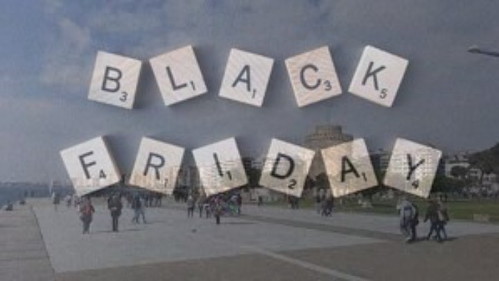  Ε.Κ.ΠΟΙ.ΖΩ: Συμβουλές στους καταναλωτές για την Black Friday