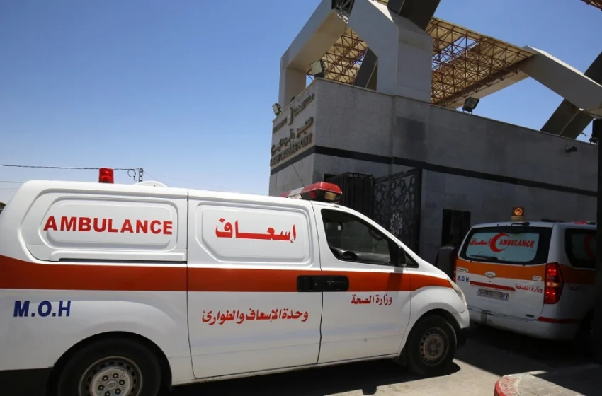 Γάζα: Έξι ασθενοφόρα με τραυματίες πέρασαν στην Αίγυπτο μέσω της Ράφα