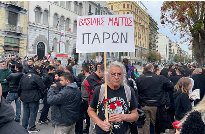  Η συγκινητική ανάρτηση του Γιάννη Μάγγου για τον γιό του, Βασίλη (εικόνα)