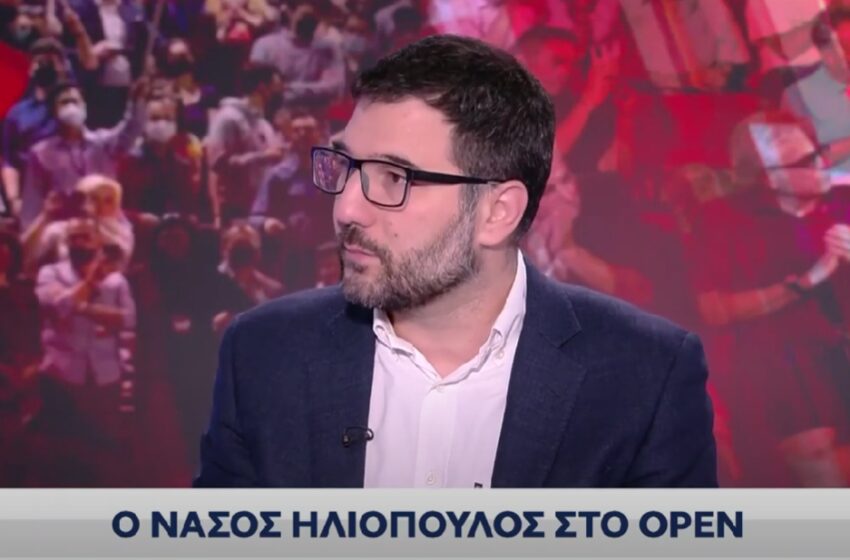 Ηλιόπουλος: Την επόμενη εβδομάδα η κοινοβουλευτική ομάδα – Ο Κασσελάκης μεταφέρει συντηρητικά μηνύματα