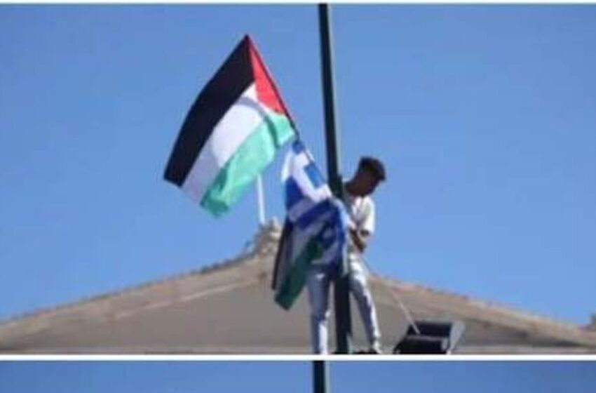  Προσήχθη 22χρονος Παλαιστίνιος που ύψωσε την παλαιστινιακή σημαία στο Σύνταγμα
