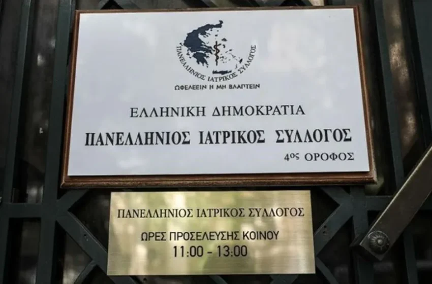  ΠΙΣ: Εθνικός στόχος η καταπολέμηση της φοροδιαφυγής αλλά με ένα δίκαιο και σταθερό φορολογικό σύστημα