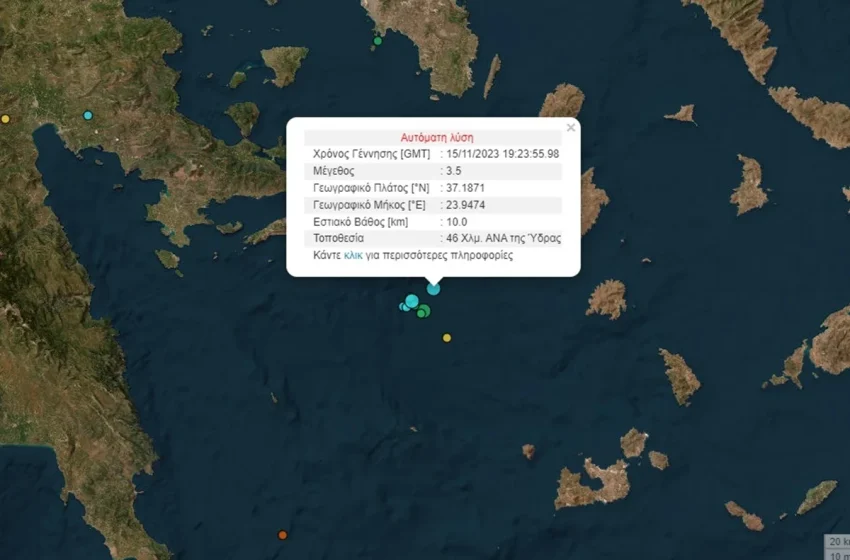  Σεισμός 3,5 Ρίχτερ στην Ύδρα