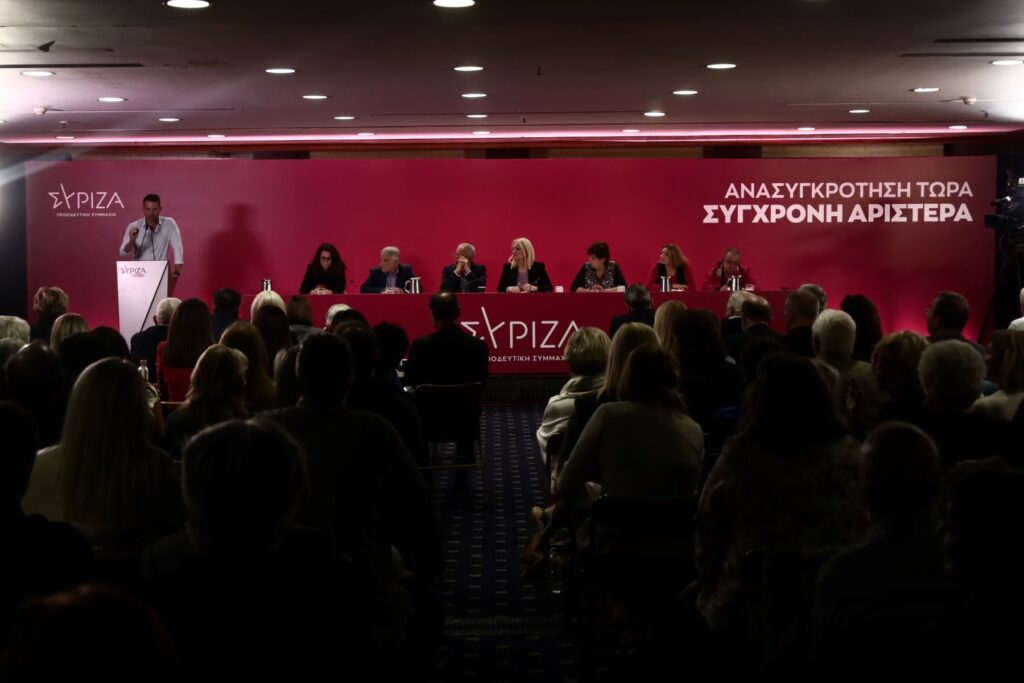 syriza kentriki epitropi apoxoriseis