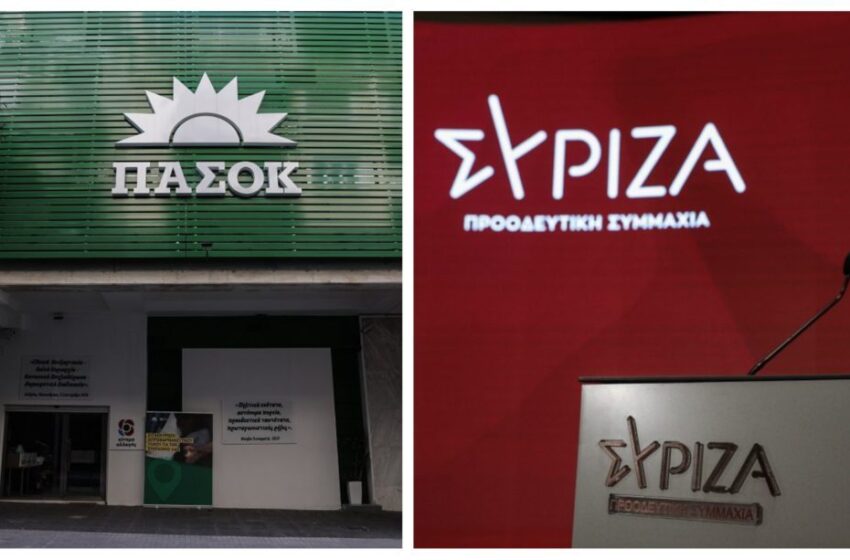  Τέμπη: Στον Άρειο Πάγο ΣΥΡΙΖΑ-ΠΑΣΟΚ για την διαρροή των ηχητικών συνομιλιών