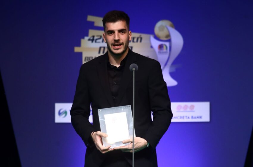  Βραβεία ΠΣΑΠΠ: Καλύτερος Έλληνας ο Ιωαννίδης, ξένος ο Πινέδα και προπονητής ο Αλμέιδα