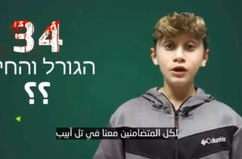  Βίντεο με ομήρους δημοσίευσε η Χαμάς – Κατηγορούν τον Νετανιάχου – IDF: Ψυχολογικός τρόμος