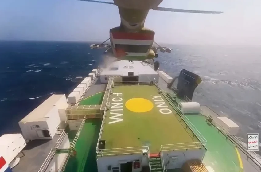  Υεμένη: Βίντεο την στιγμή που οι αντάρτες Χούτι επιτίθενται σε πλοίο – Προσγειώθηκαν με ελικόπτερο