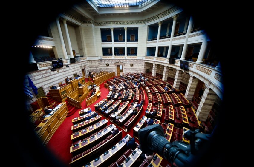 Στη Βουλή το νομοσχέδιο για την επιστολική ψήφο
