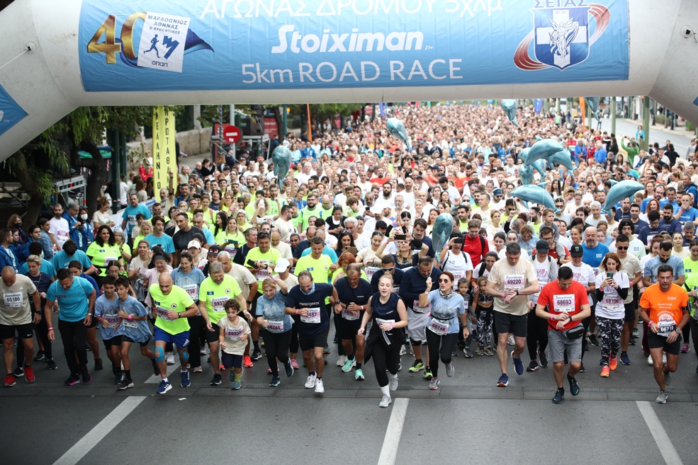 ΜΑΡΑΘΩΝΙΟΣ 1