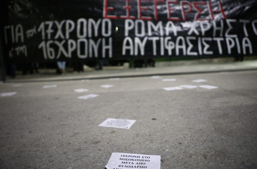  Ένταση σε Θήβα και Αλίαρτο για τον 17χρονο Ρομά  – Συλλαλητήριο και συγκέντρωση διαμαρτυρίας