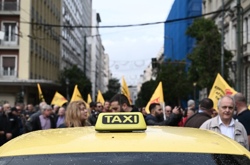  Ελεύθεροι Επαγγελματίες: Πρώτη μεγάλη κινητοποίηση ενάντια στο φορολογικό – 24ωρη απεργία στα ταξί
