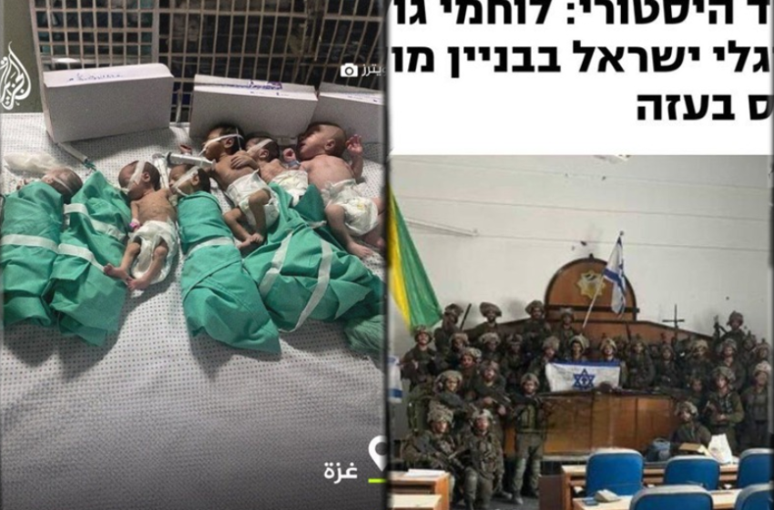  Αλ Σίφα: Σε εξέλιξη ένα απο τα μεγαλύτερα δράματα του πολέμου – Τα ισραηλινά τανκς βομβαρδίζουν το νοσοκομείο, βρέφη πεθαίνουν