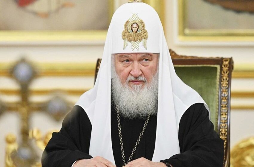  Το Κίεβο κινεί ποινικές διαδικασίες κατά του πατριάρχη Κυρίλλου, επικεφαλής της Ρωσικής Ορθόδοξης Εκκλησίας