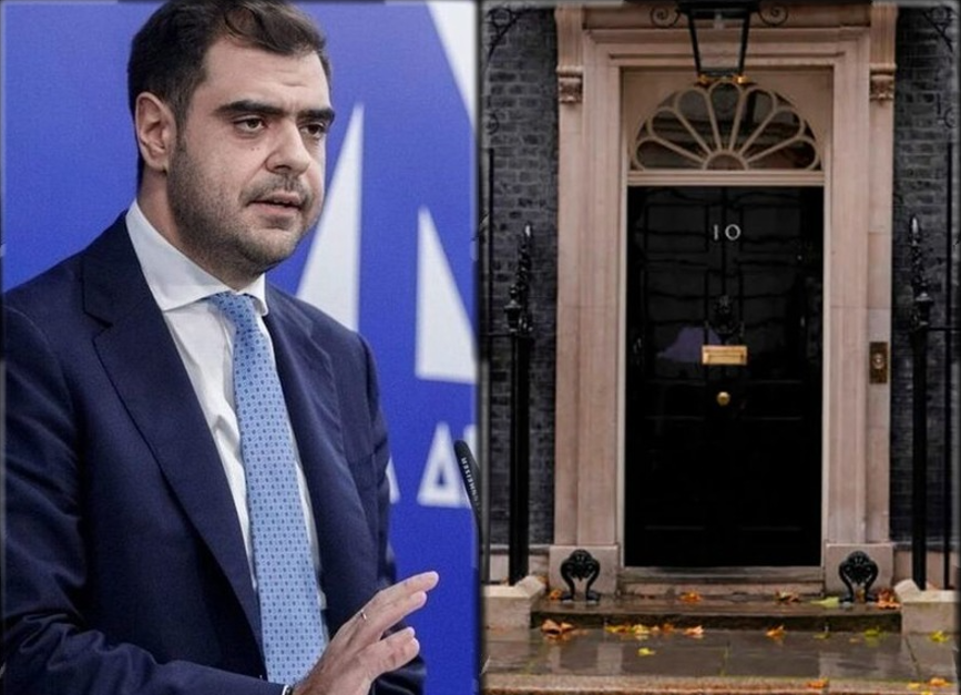 μαρινακης νταουνινγκ