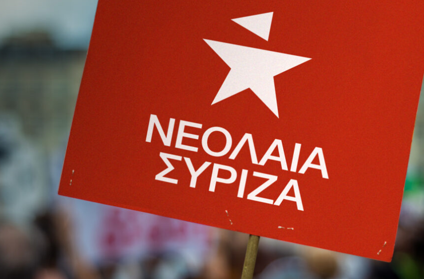  Η ώρα της Νεολαίας του ΣΥΡΙΖΑ: Το μεσημέρι η συνεδρίαση για μαζικές αποχωρήσεις – Νέα σύγκρουση μετά τη δήλωση Κασσελάκη και την απάντηση των 11