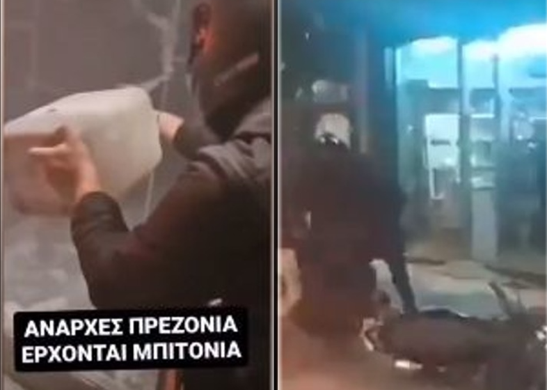  Ανατριχιαστικά βίντεο: Ανενόχλητοι νεοναζί ρίχνουν βενζίνη σε συρμούς του ηλεκτρικού με κόσμο – Ξυλοδαρμός αντιφασίστα διαδηλωτή- Διατάχθηκε ΕΔΕ- Η ανακοίνωση της ΕΛΑΣ