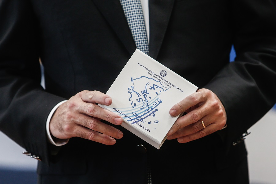 προϋπολογισμος