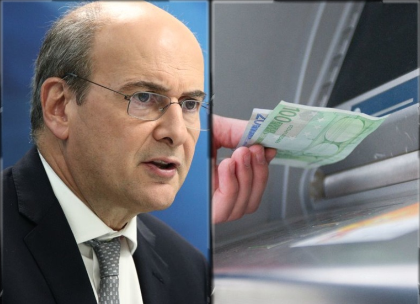 χατζηδακης