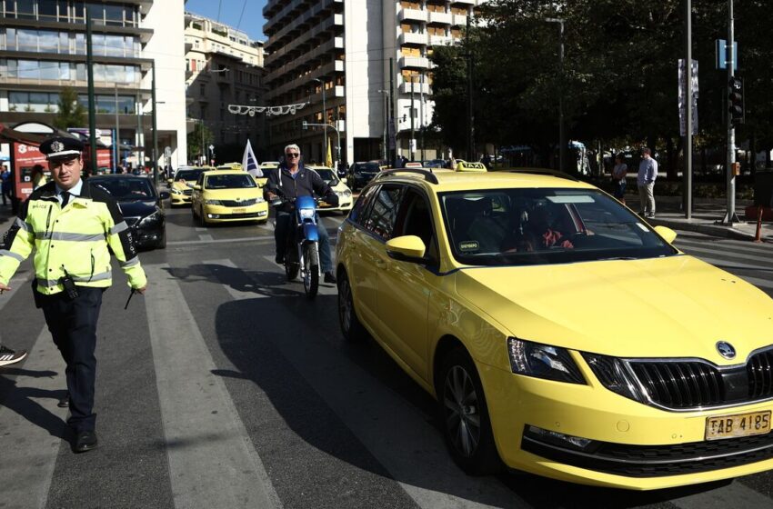  Ταξί: Τετραήμερη απεργία από αύριο Δευτέρα