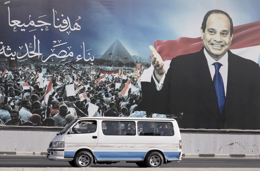  Αίγυπτος: Άνοιξαν οι κάλπες για τις προεδρικές εκλογές – Ο Σίσι και οι τρεις υποψήφιοι που ”κανείς δεν γνωρίζει”