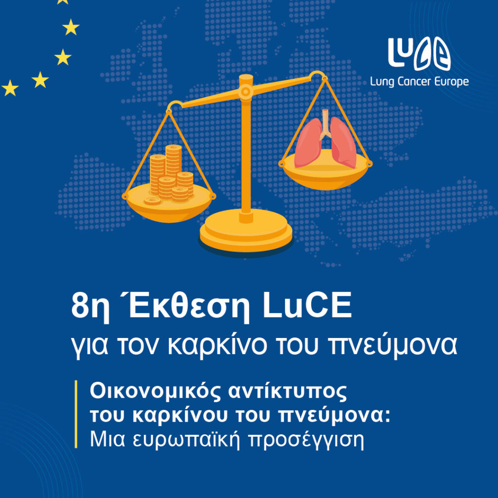 POST RRSS Report 2023 GREECE