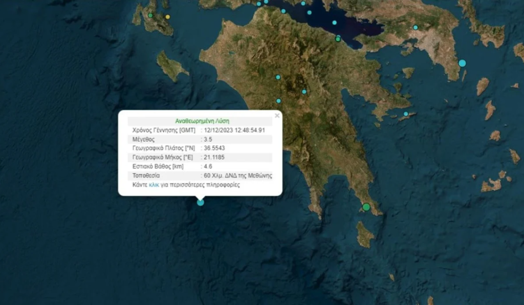 Screenshot 1 30