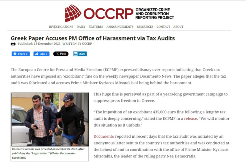  Ο OCCRP καταγγέλλει την κυβέρνηση για επίθεση στο Documento